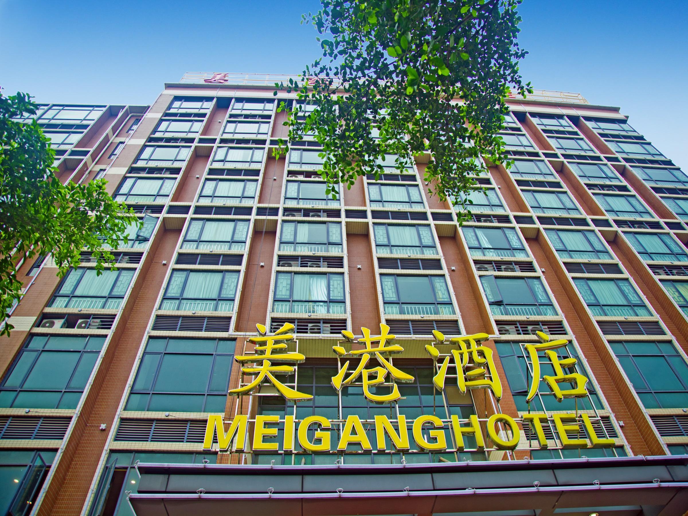 Mei Gang Hotel Γκουανγκζού Εξωτερικό φωτογραφία