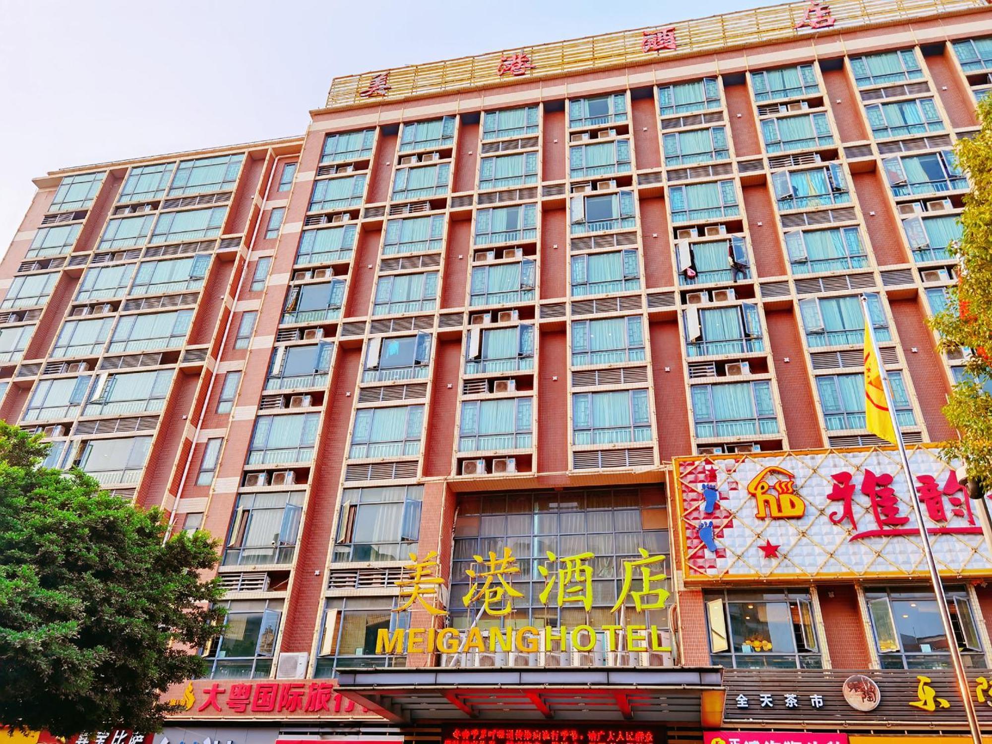 Mei Gang Hotel Γκουανγκζού Εξωτερικό φωτογραφία